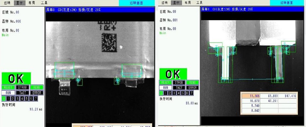 新能源鋰電池視覺檢測系統(tǒng)